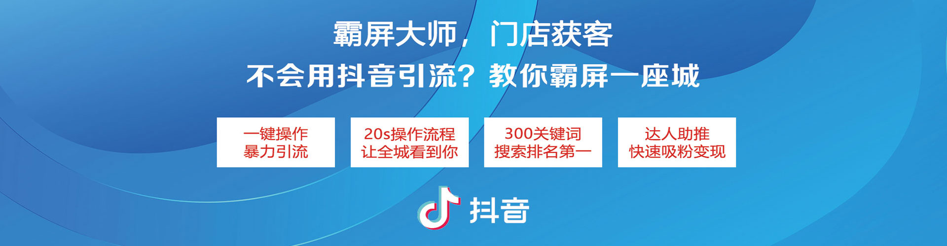 扎赉诺尔网络推广开户