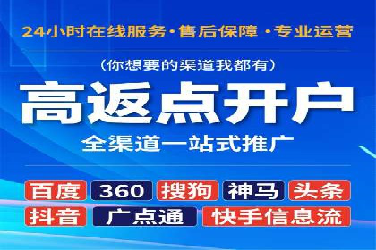 百度竞价多少钱？看这些行业如何实现高转化率